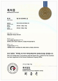 특허 - 맨홀삽입형 자동승강 채수장치