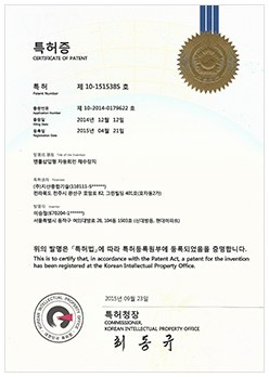 특허 - 맨홀삽입형 자동회전 채수장치